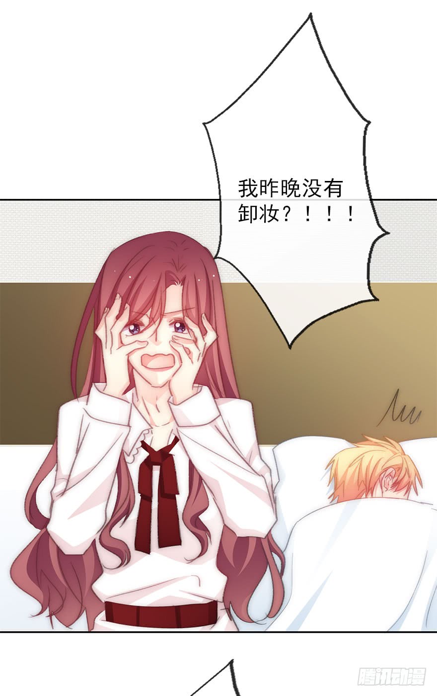 105.手链-第104话