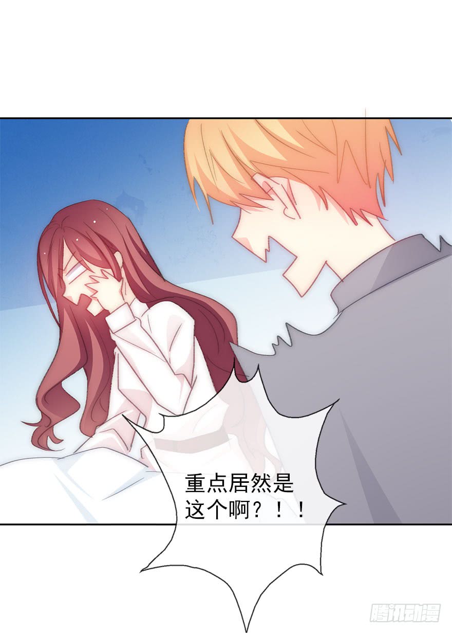 105.手链-第104话