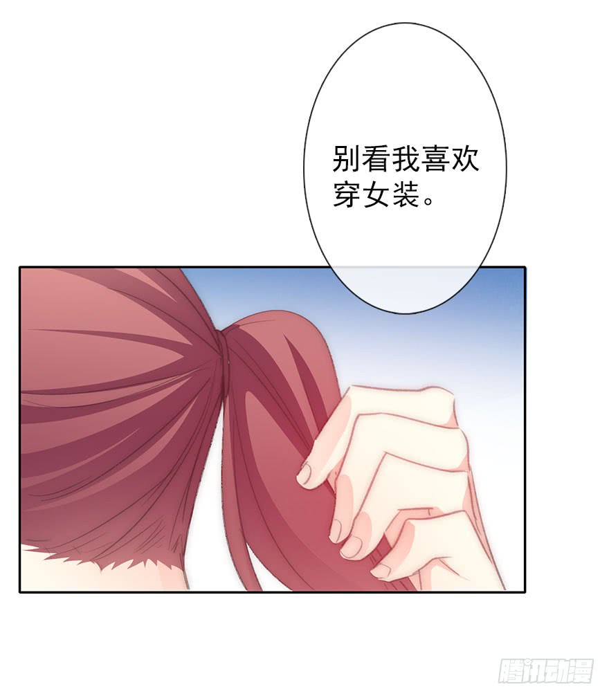 105.手链-第104话
