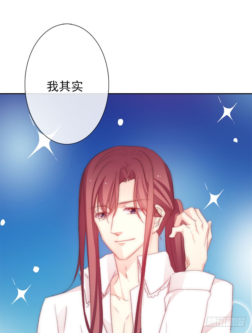 105.手链-第104话