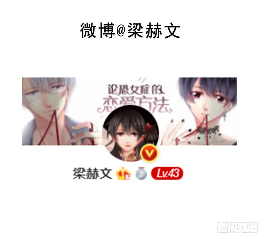 105.手链-第104话