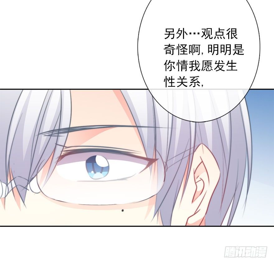 12.爱情是对等的-第12话