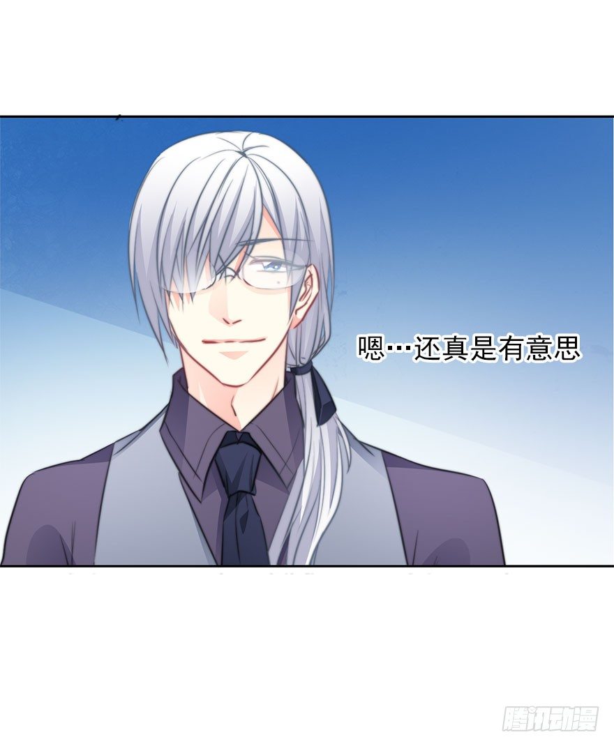 12.爱情是对等的-第12话