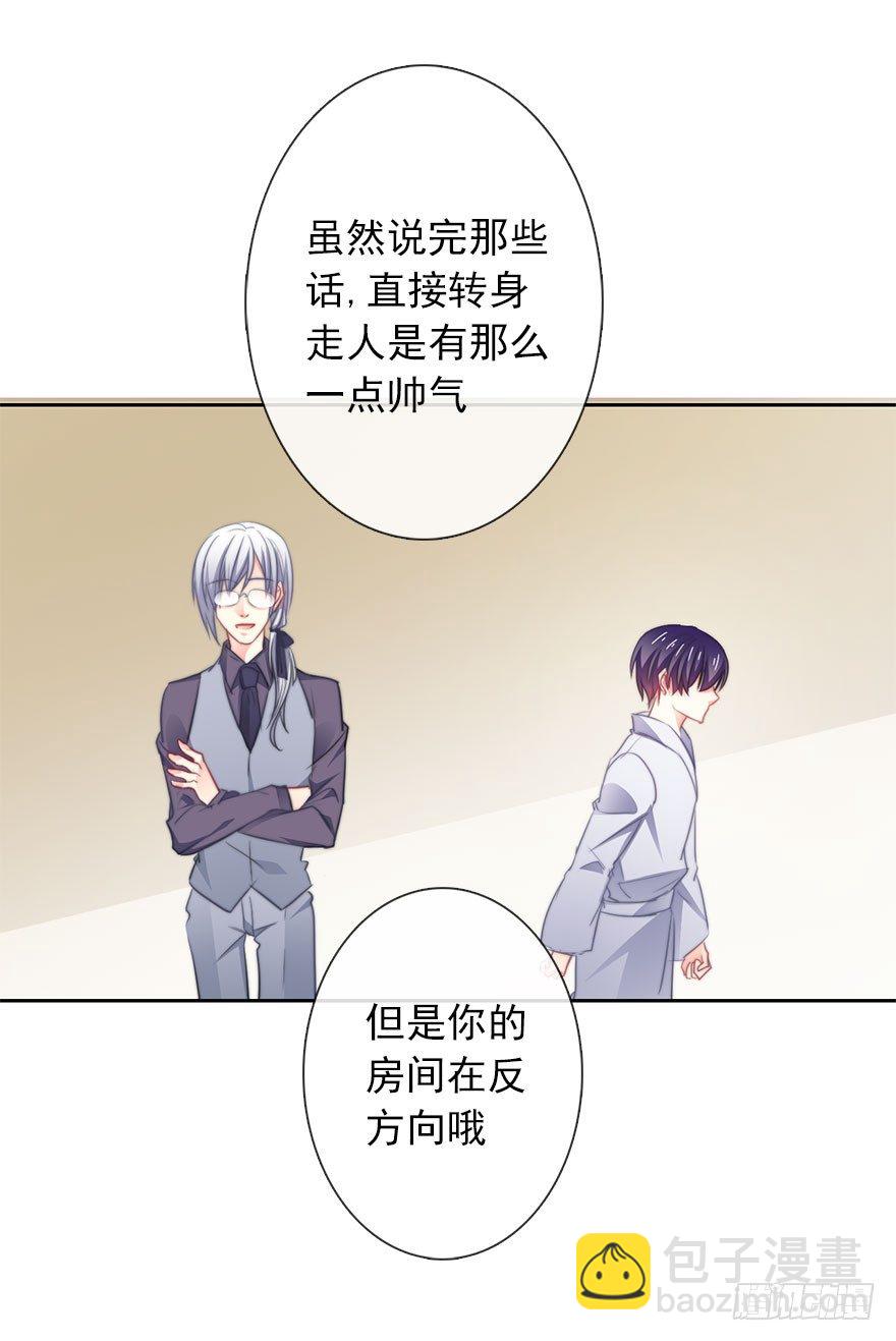 12.爱情是对等的-第12话