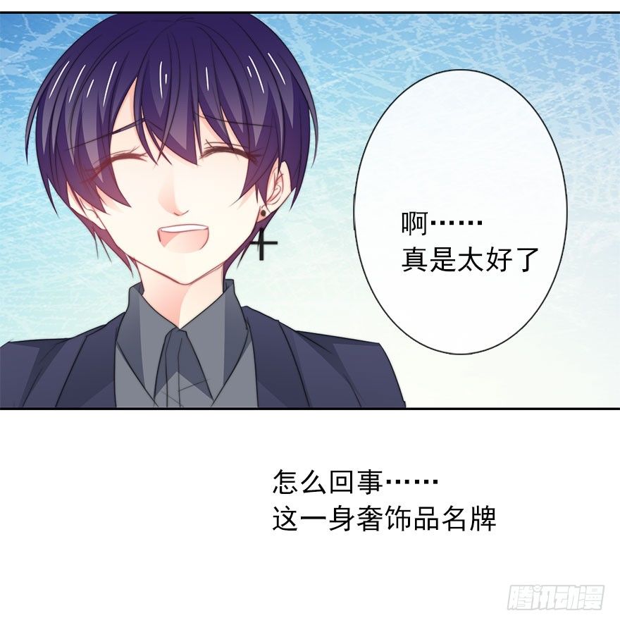 12.爱情是对等的-第12话