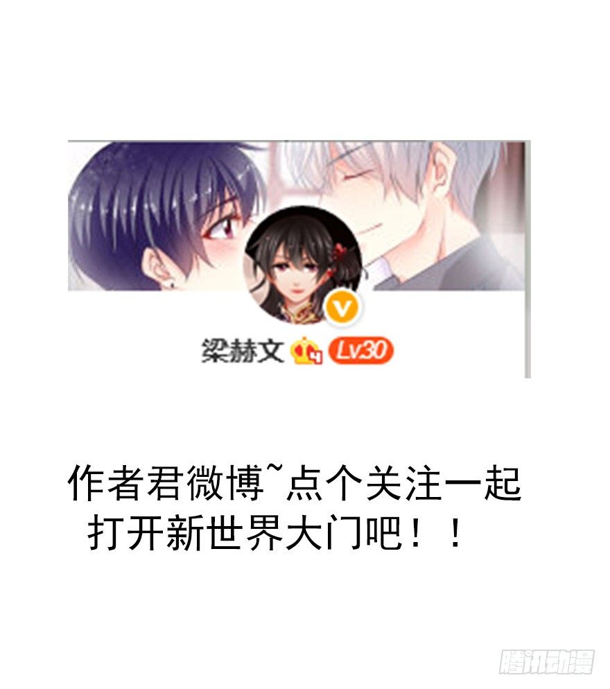 12.爱情是对等的-第12话