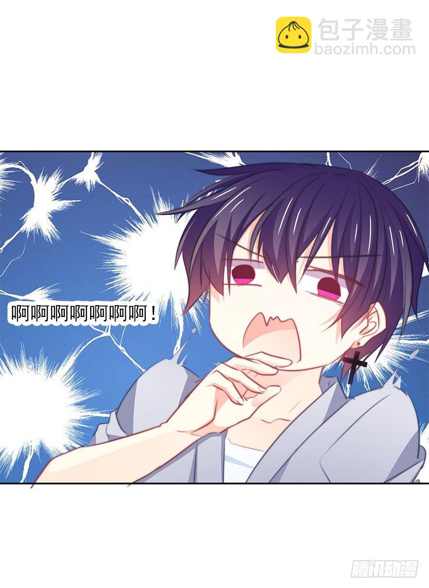 12.爱情是对等的-第12话