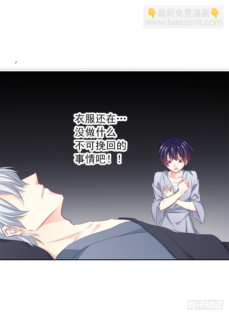 12.爱情是对等的-第12话