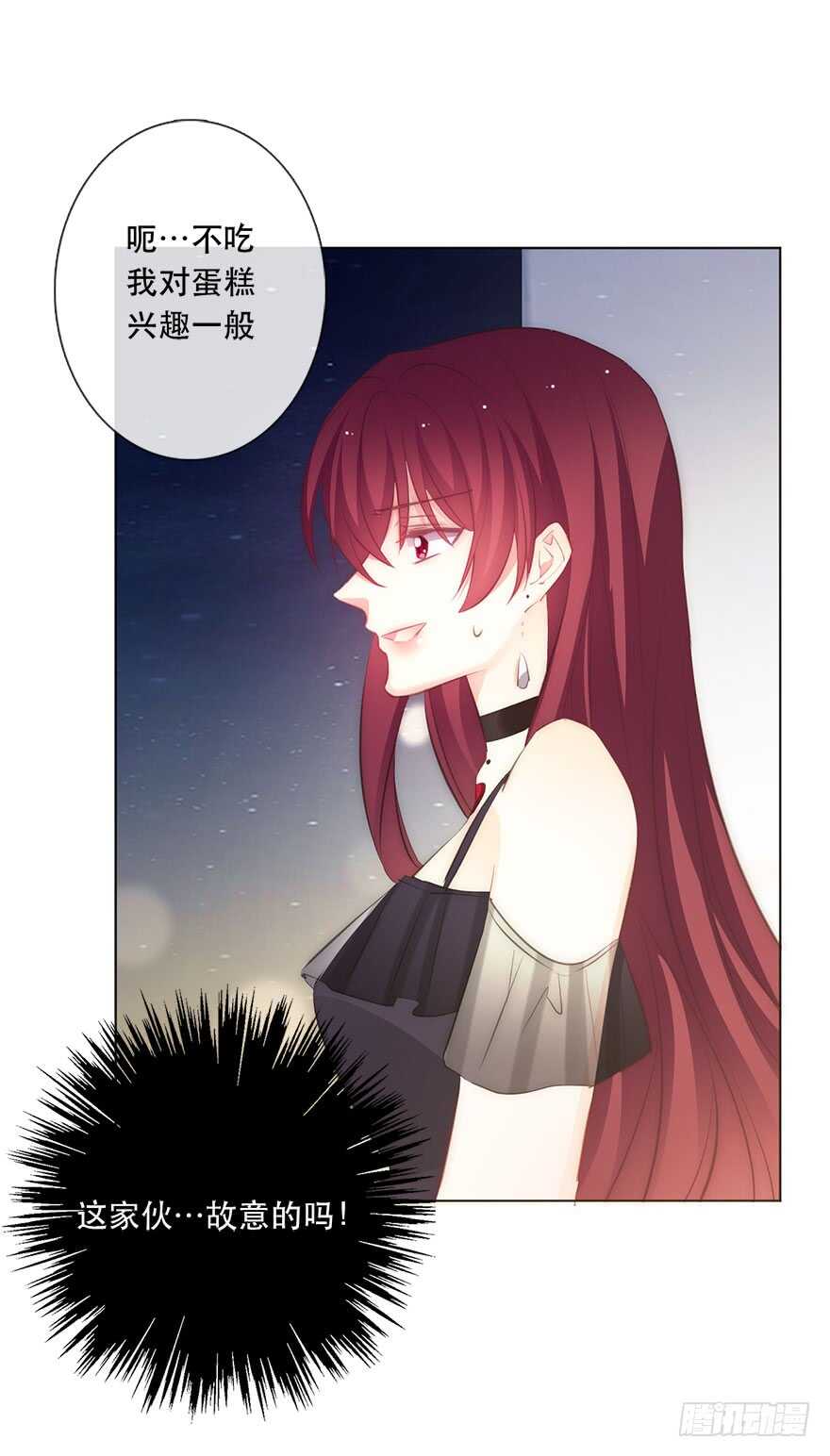 116.苏安果的爱情3-第106话