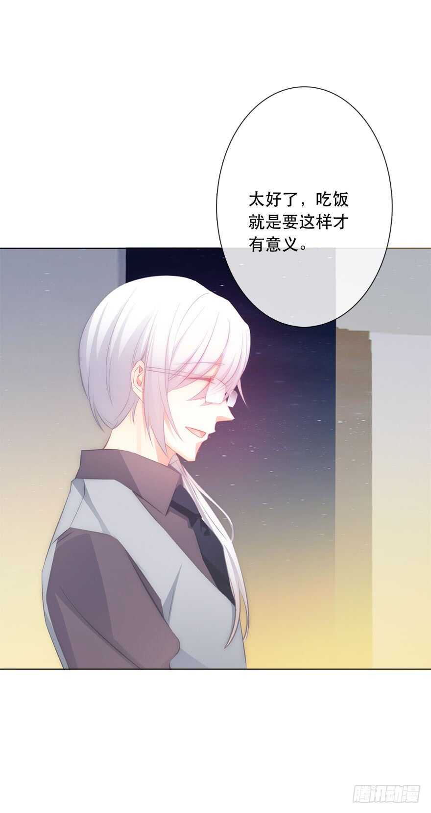 116.苏安果的爱情3-第106话