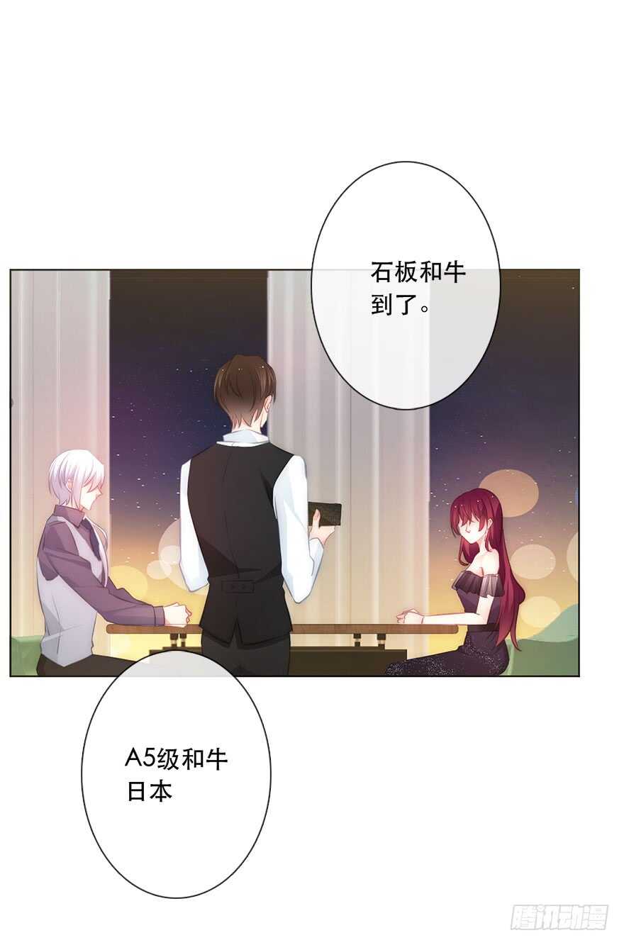 116.苏安果的爱情3-第106话