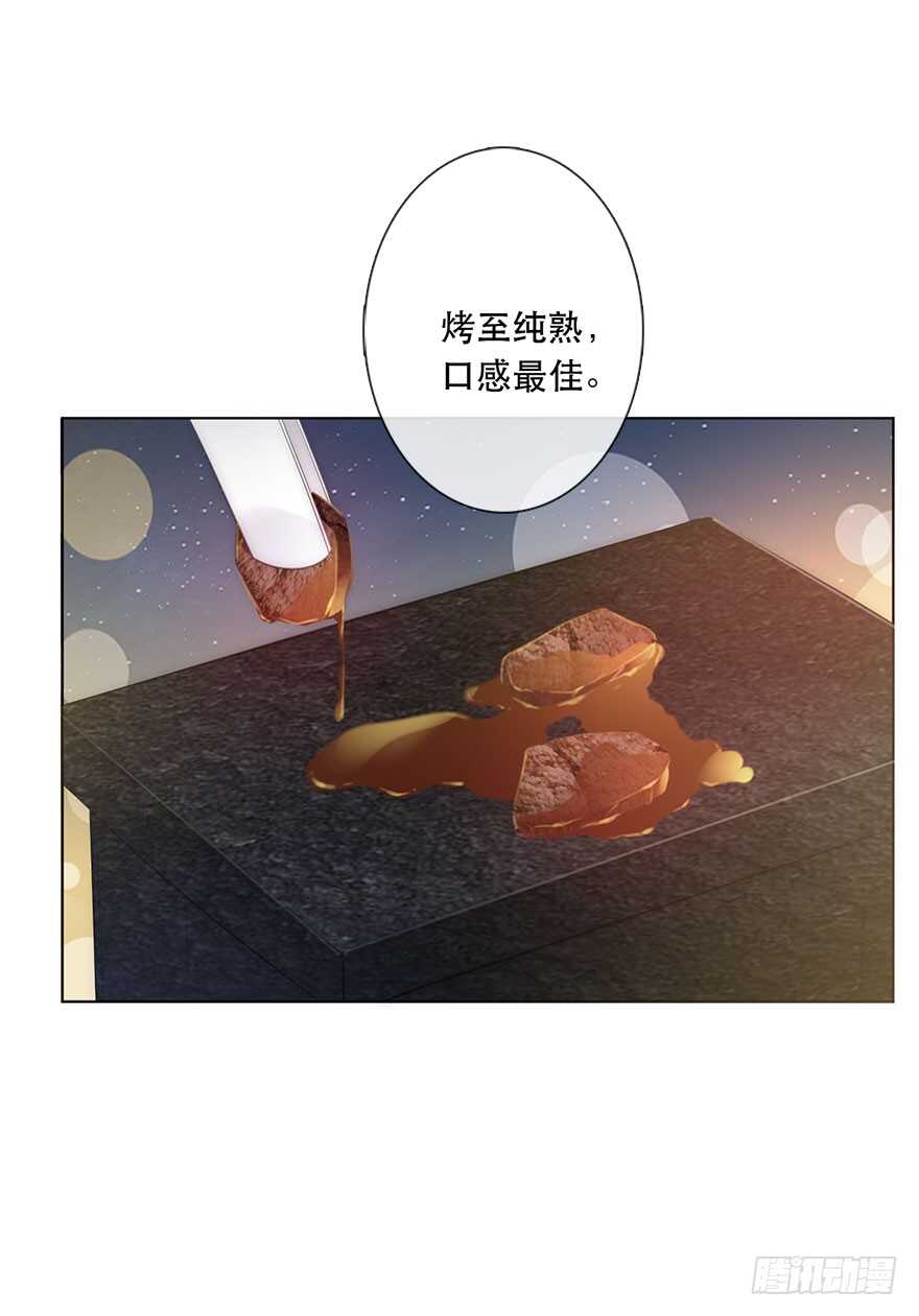 116.苏安果的爱情3-第106话
