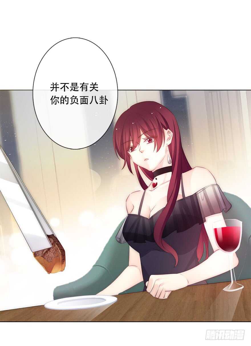 116.苏安果的爱情3-第106话