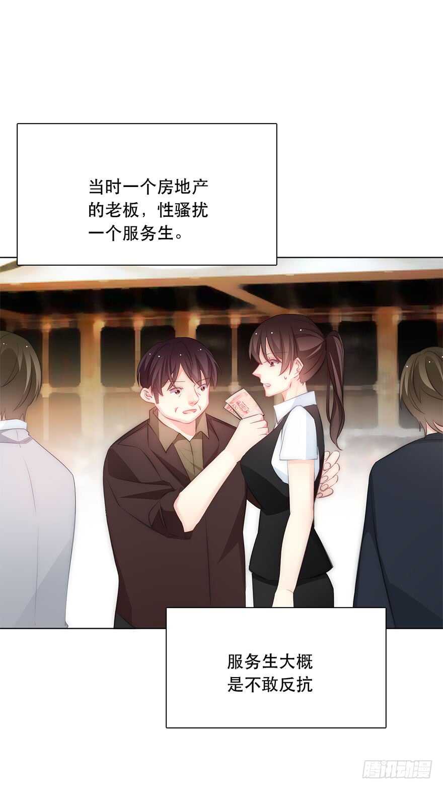 116.苏安果的爱情3-第106话