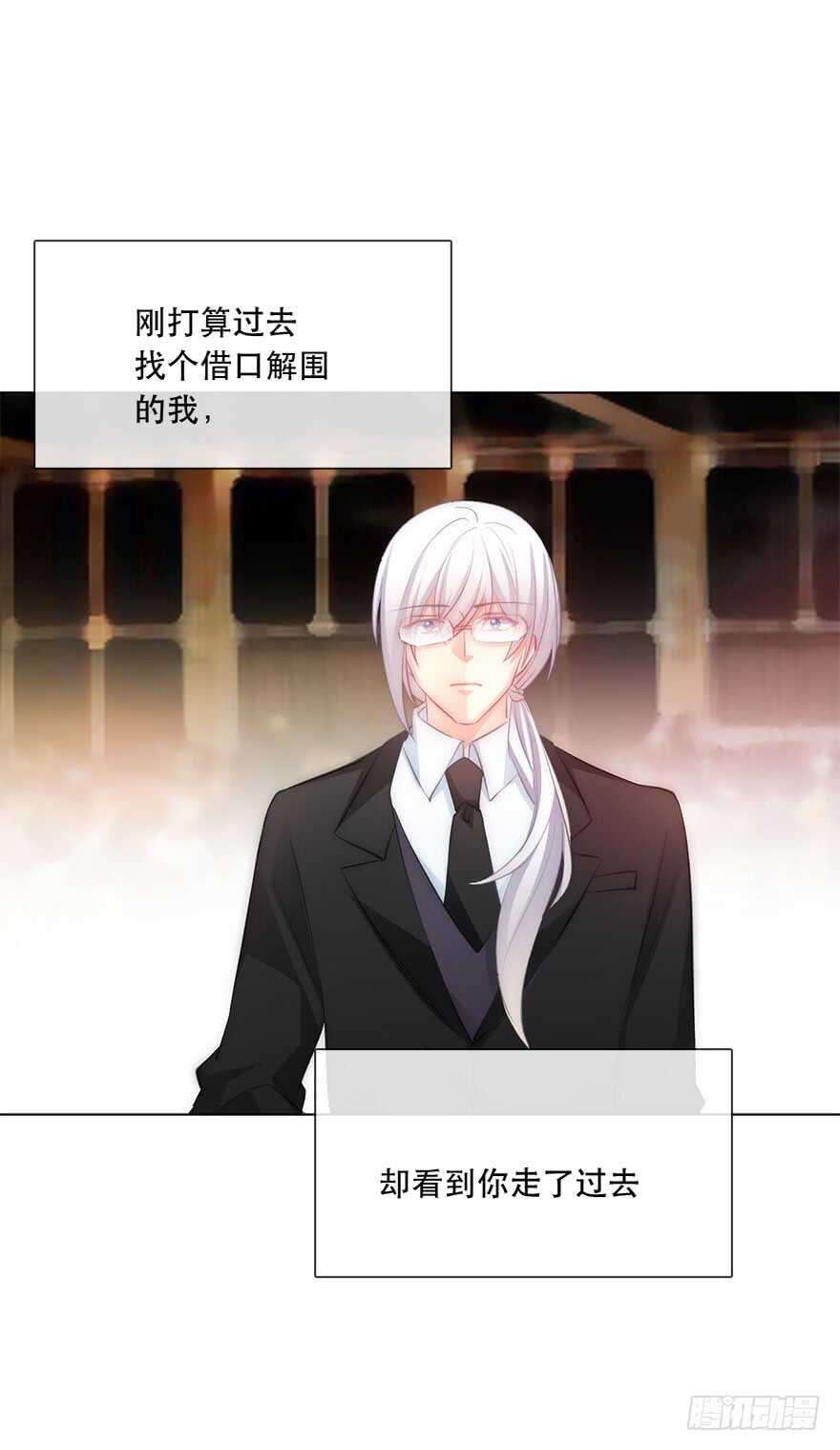 116.苏安果的爱情3-第106话