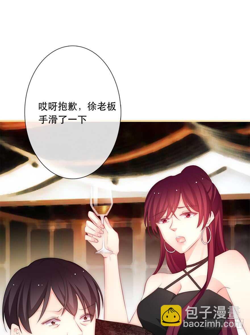 116.苏安果的爱情3-第106话