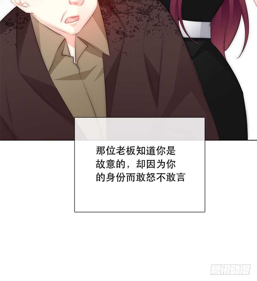 116.苏安果的爱情3-第106话