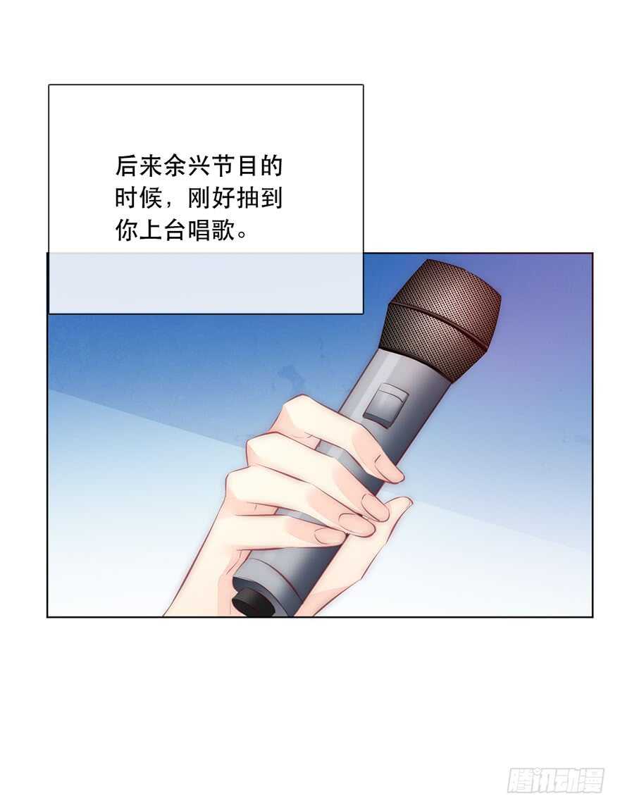 116.苏安果的爱情3-第106话