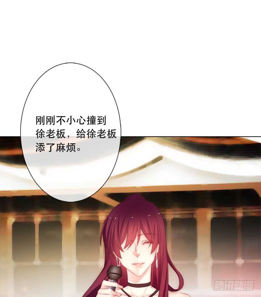 116.苏安果的爱情3-第106话