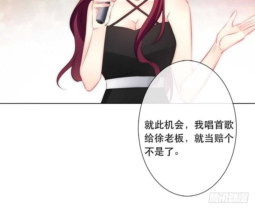 116.苏安果的爱情3-第106话