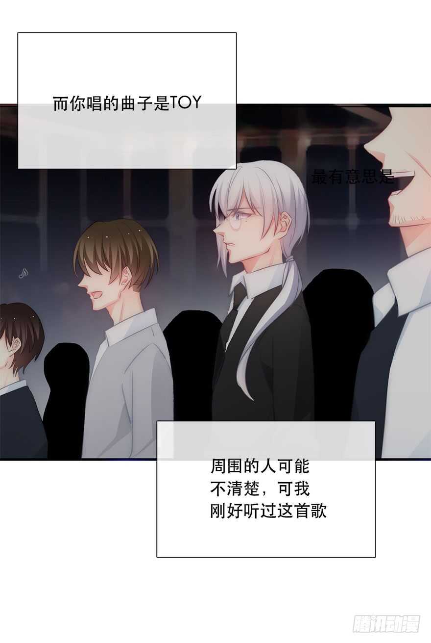 116.苏安果的爱情3-第106话
