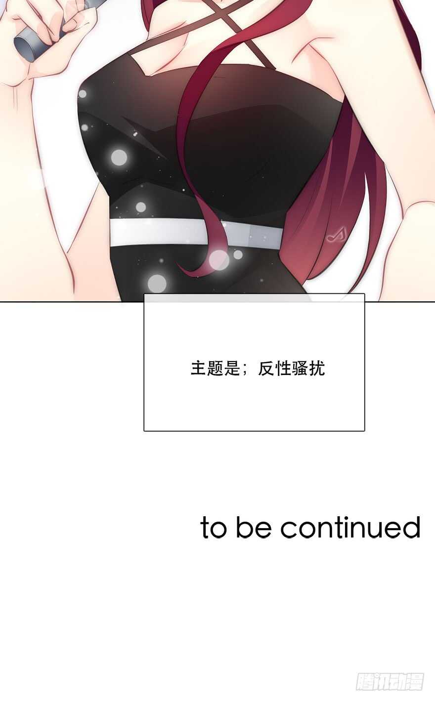 116.苏安果的爱情3-第106话