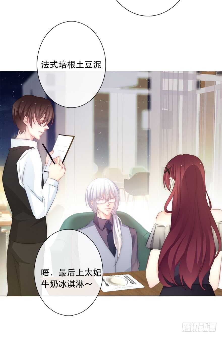 116.苏安果的爱情3-第106话