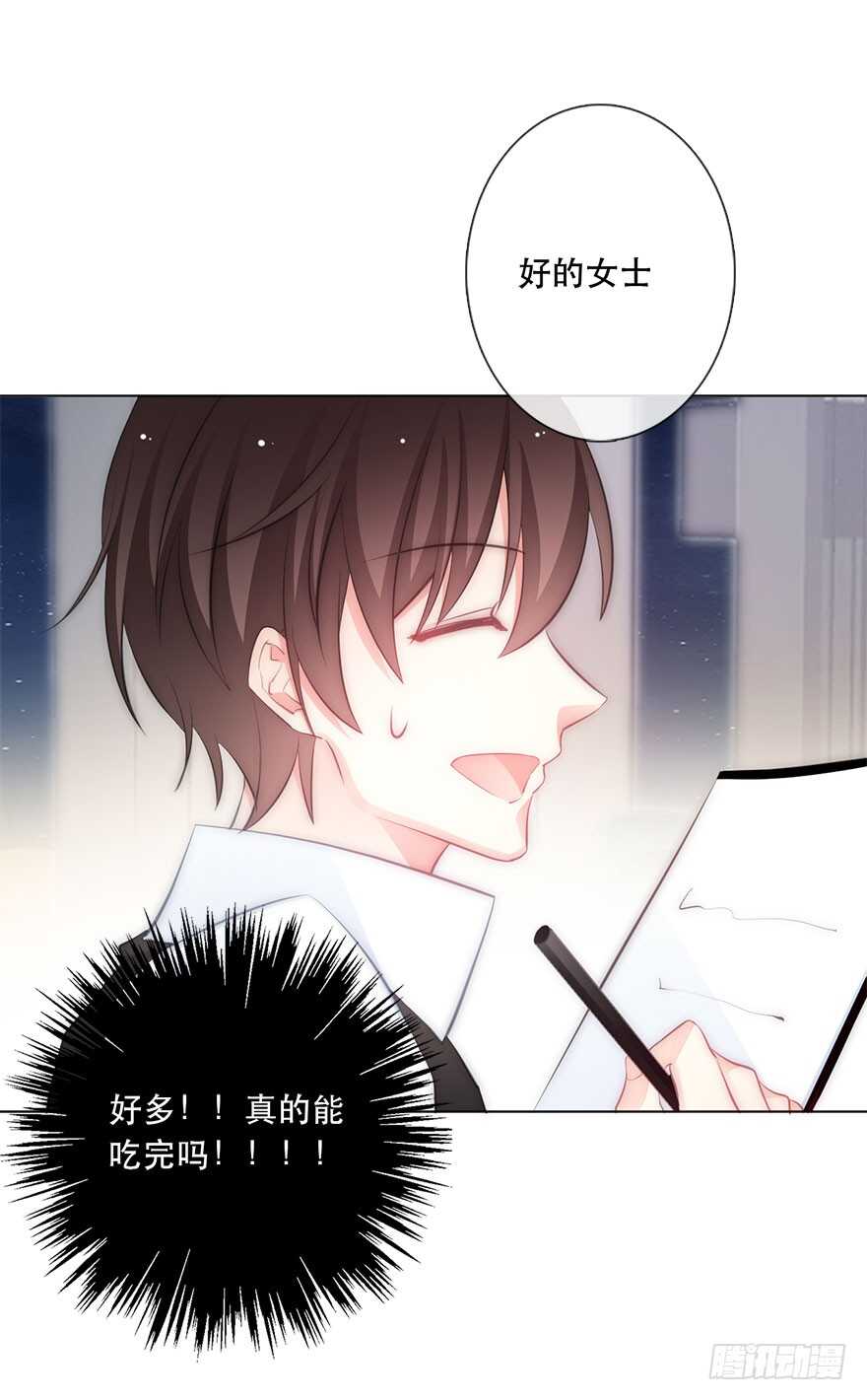 116.苏安果的爱情3-第106话