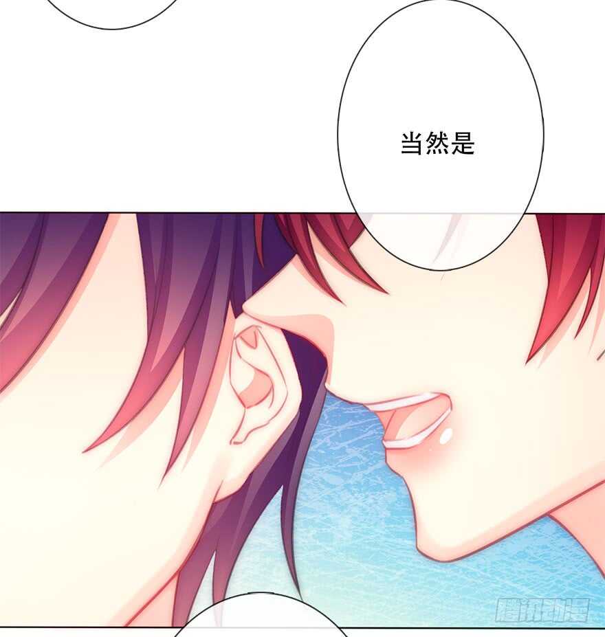 118.有点变了的绍琪-第108话