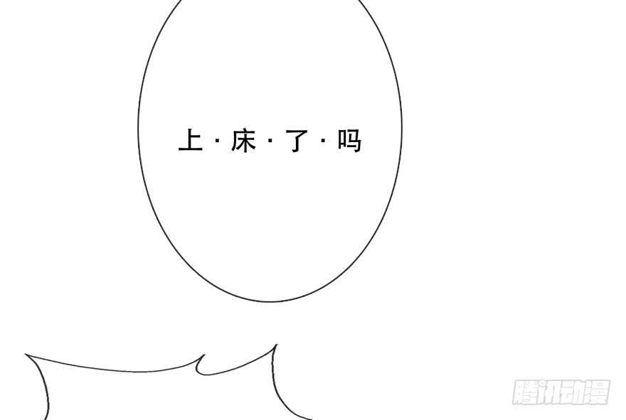 118.有点变了的绍琪-第108话