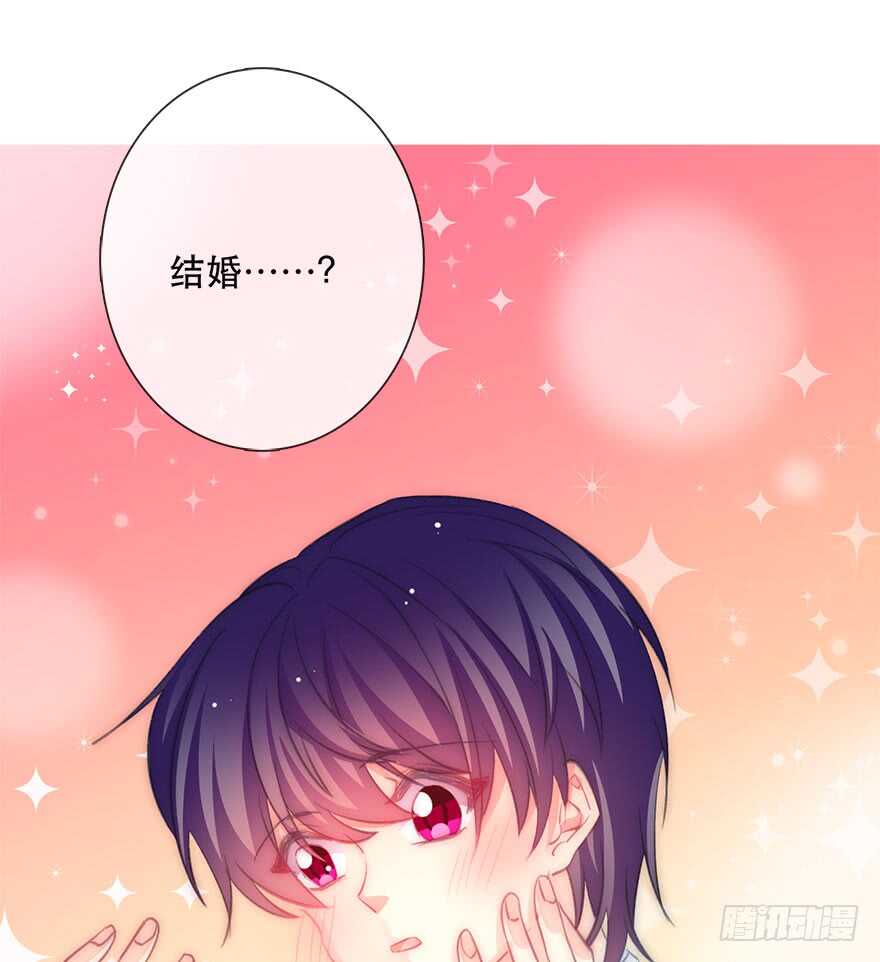 118.有点变了的绍琪-第108话
