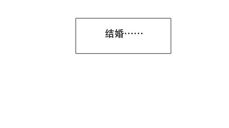 118.有点变了的绍琪-第108话