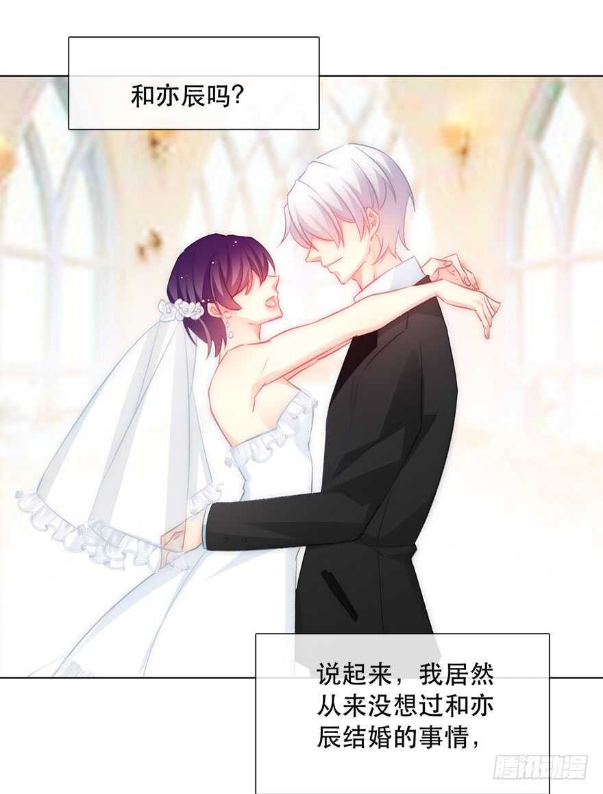 118.有点变了的绍琪-第108话