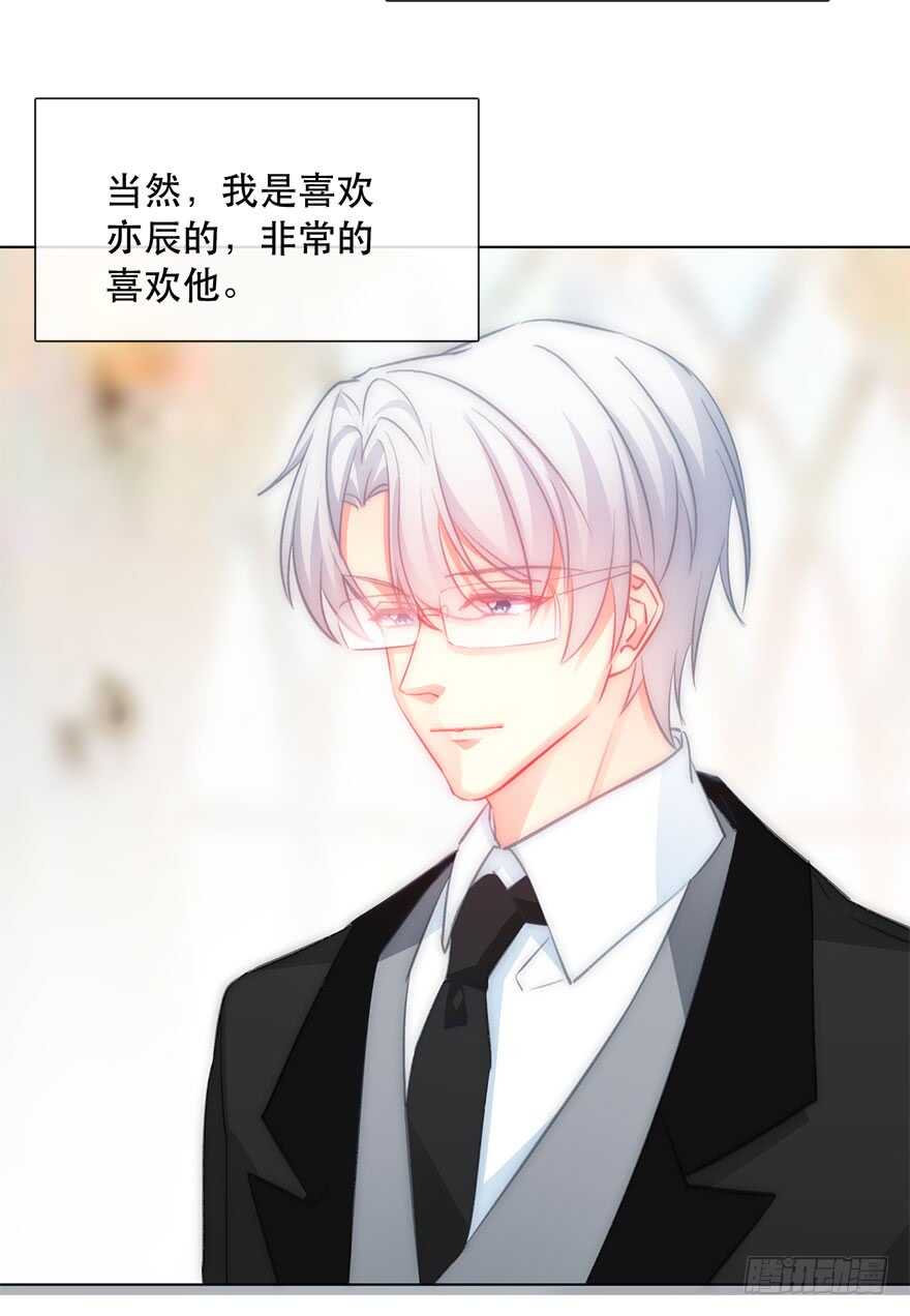 118.有点变了的绍琪-第108话