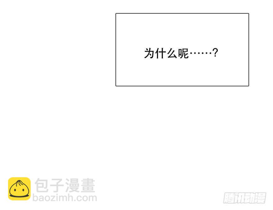 118.有点变了的绍琪-第108话