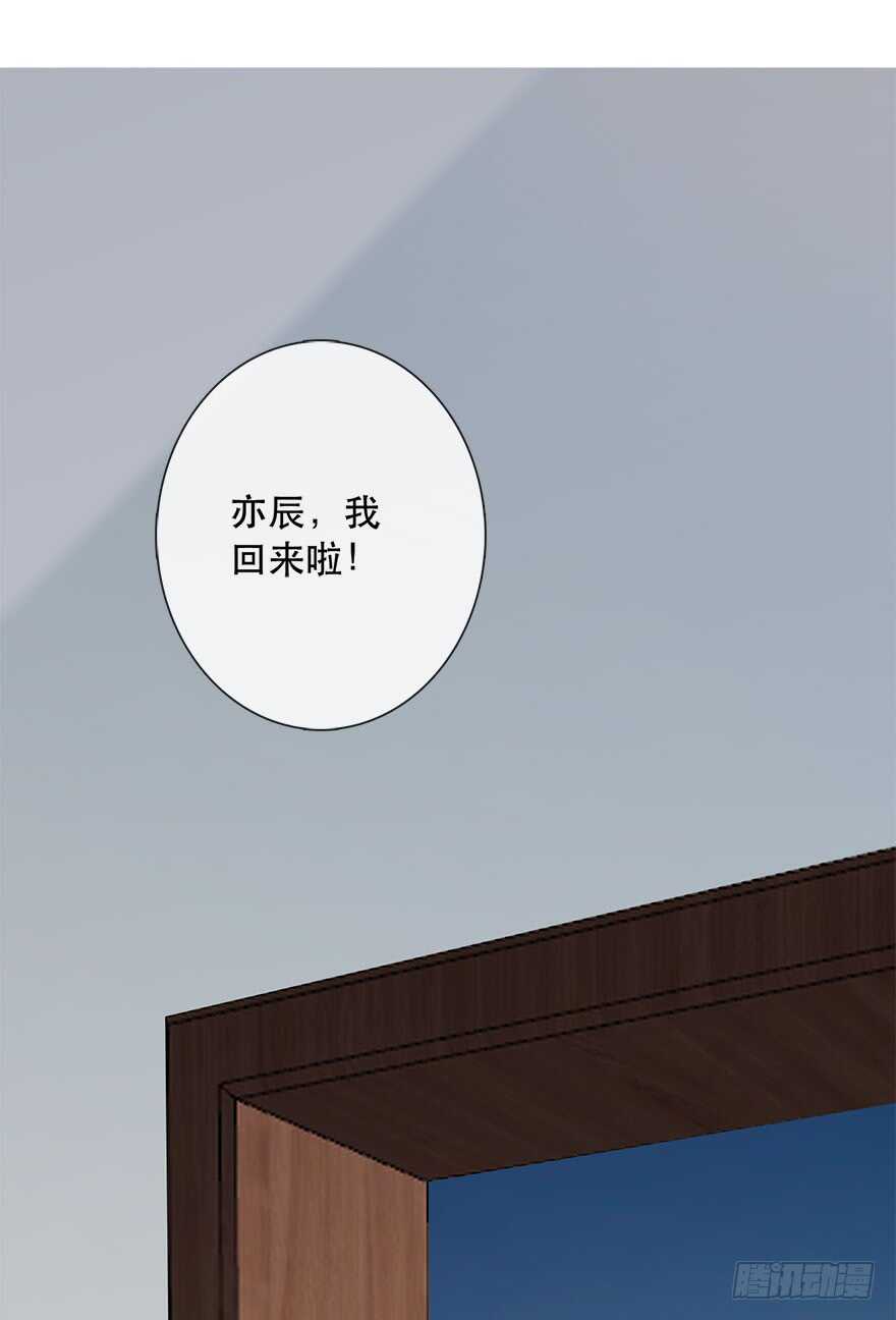 118.有点变了的绍琪-第108话