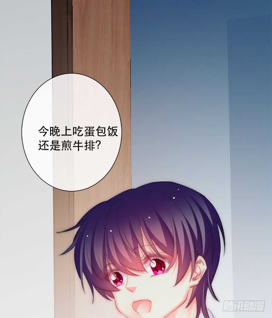 118.有点变了的绍琪-第108话