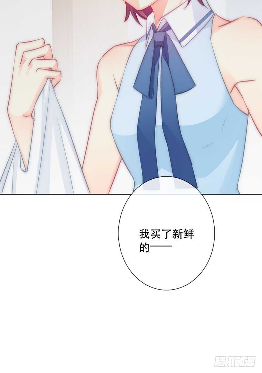 118.有点变了的绍琪-第108话