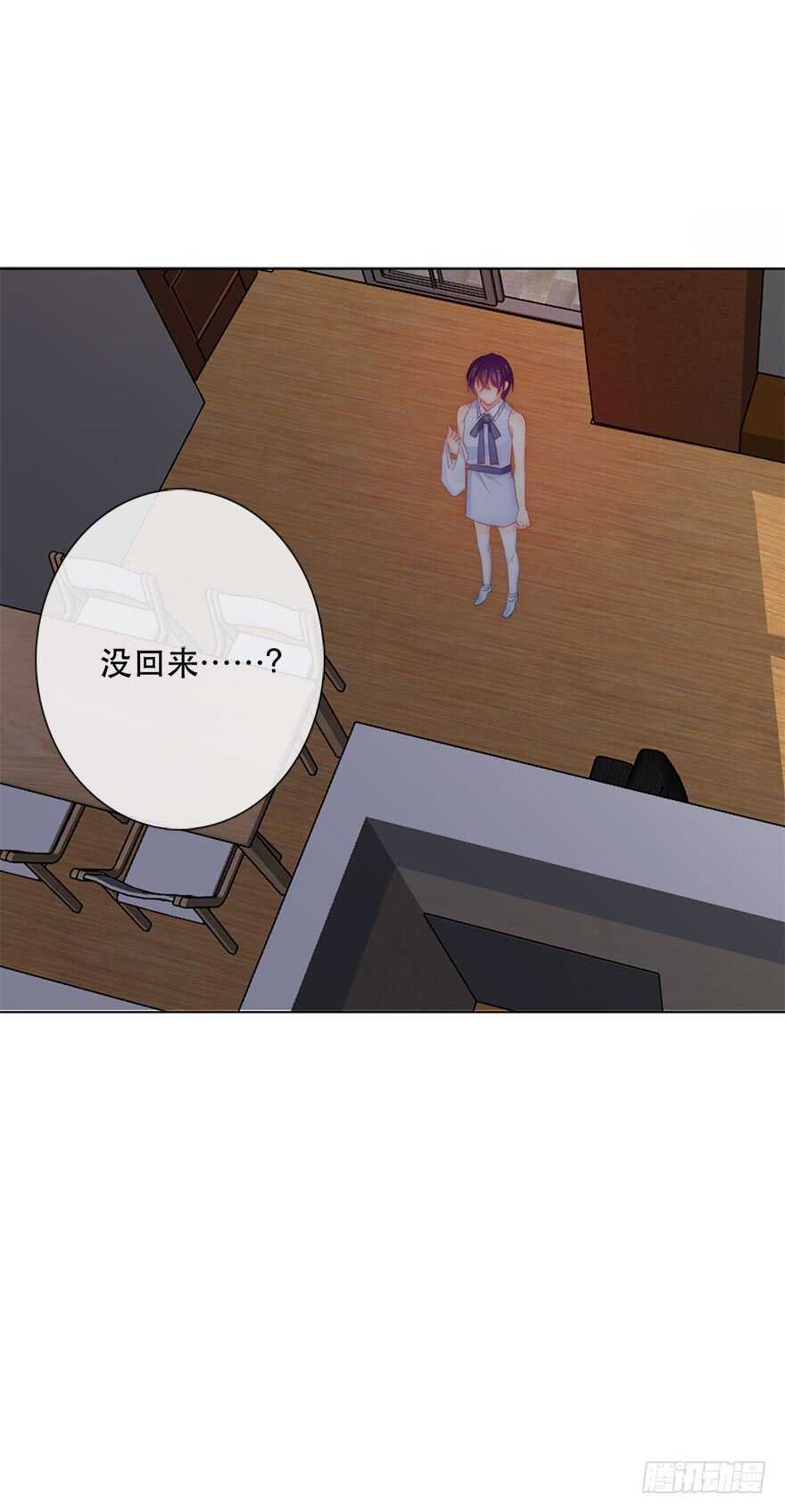 118.有点变了的绍琪-第108话
