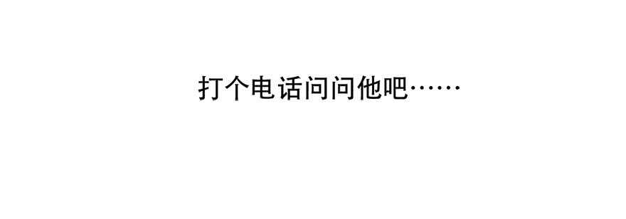 118.有点变了的绍琪-第108话