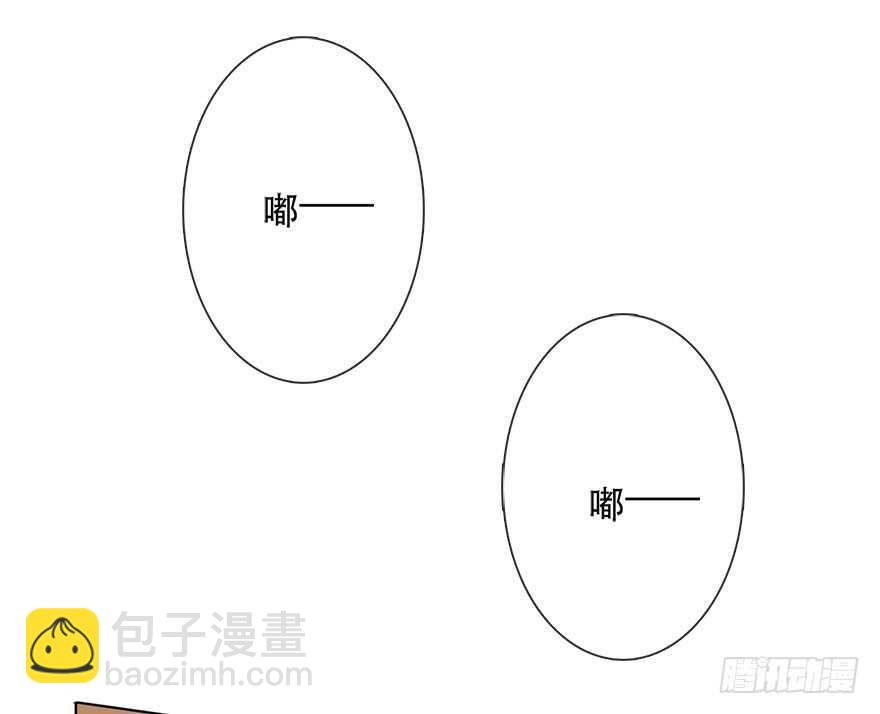 118.有点变了的绍琪-第108话