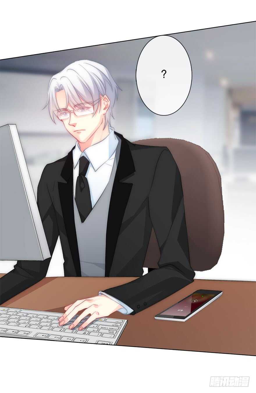 118.有点变了的绍琪-第108话