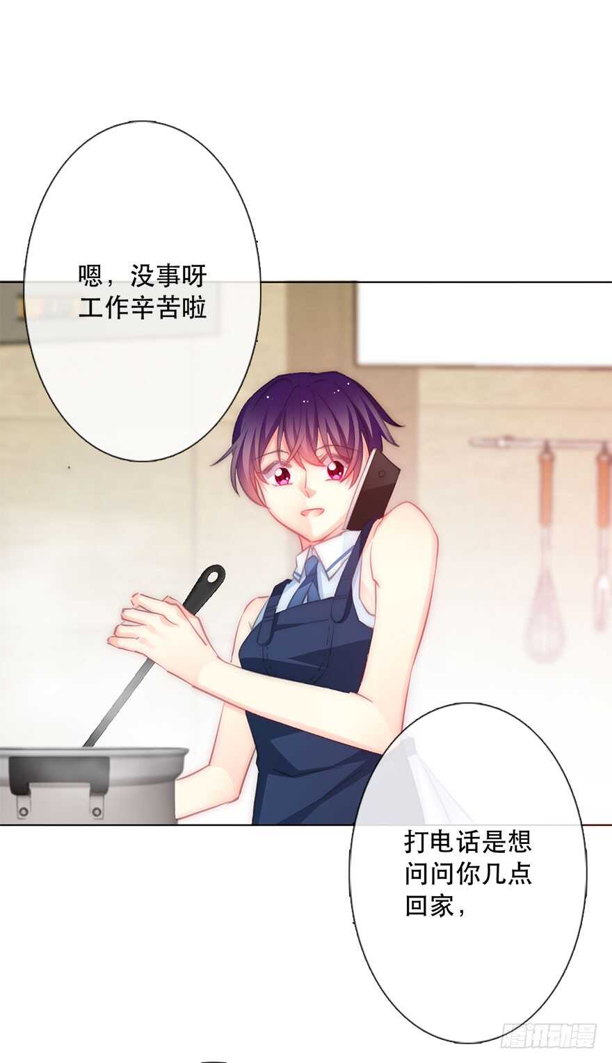 118.有点变了的绍琪-第108话