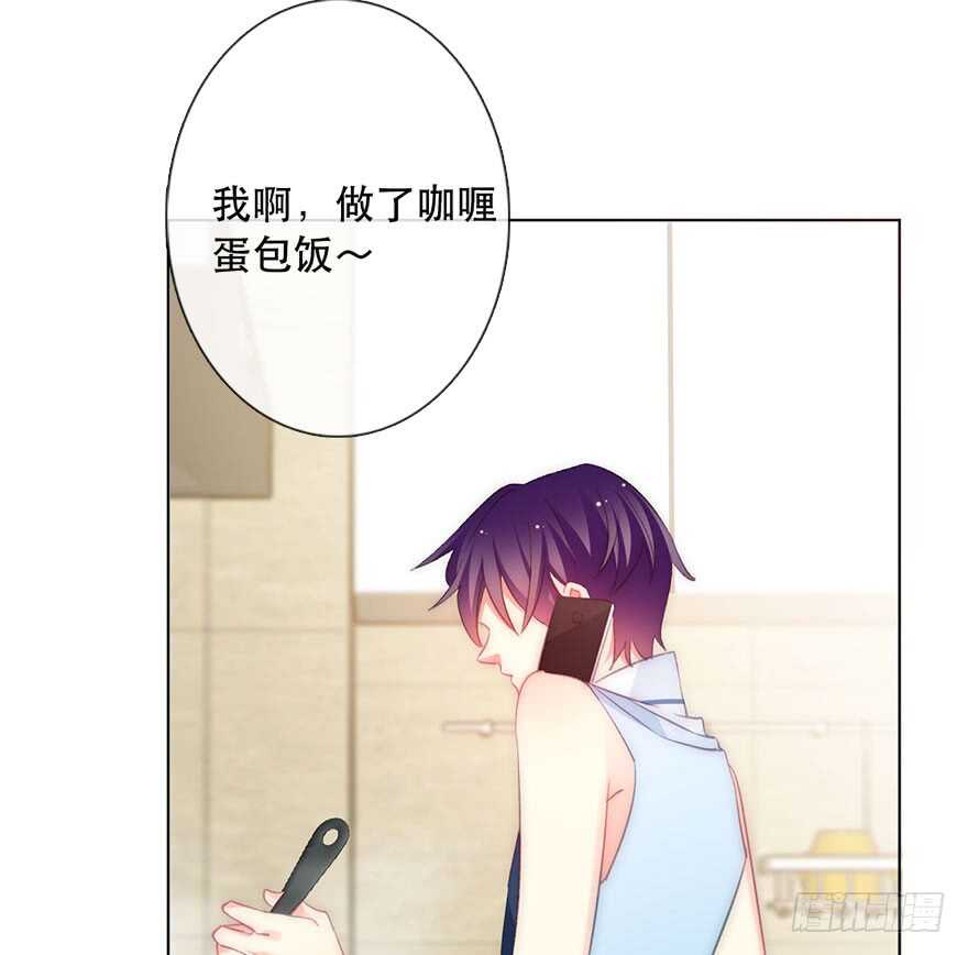 118.有点变了的绍琪-第108话