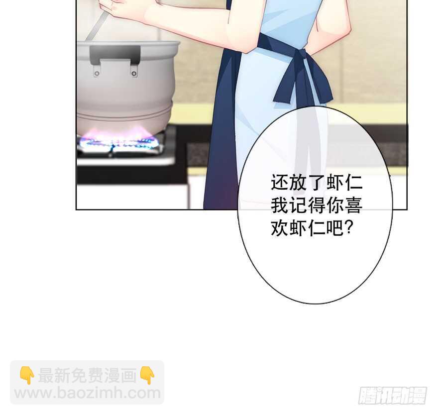 118.有点变了的绍琪-第108话