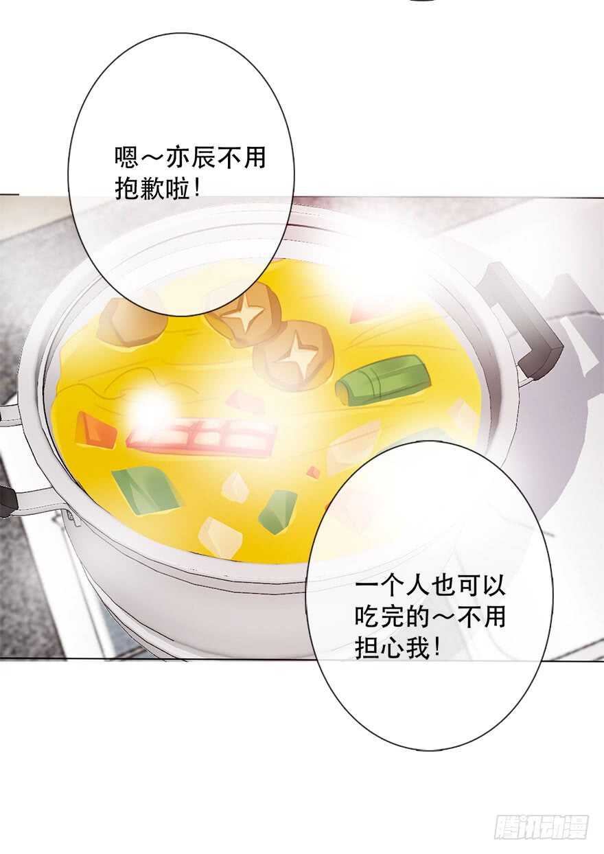 118.有点变了的绍琪-第108话