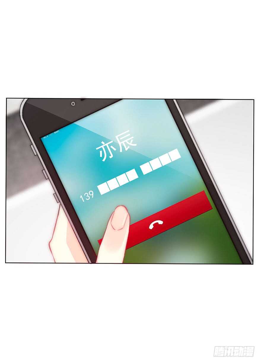 118.有点变了的绍琪-第108话