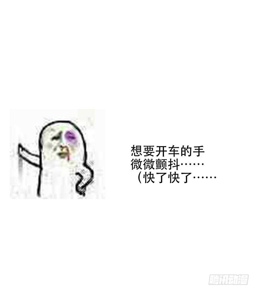 118.有点变了的绍琪-第108话