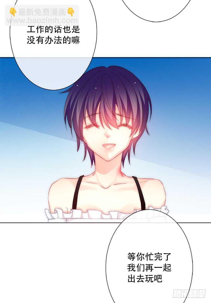 120.结婚的恐惧-第110话