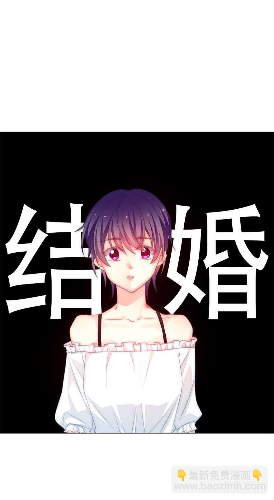 120.结婚的恐惧-第110话